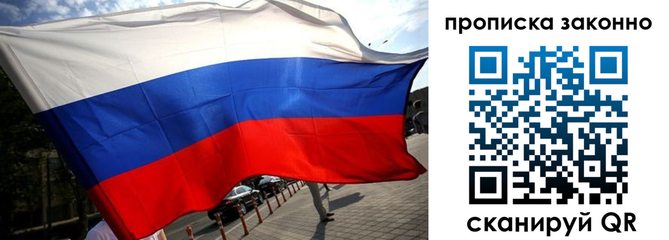регистрация для дет. сада в Апатитах